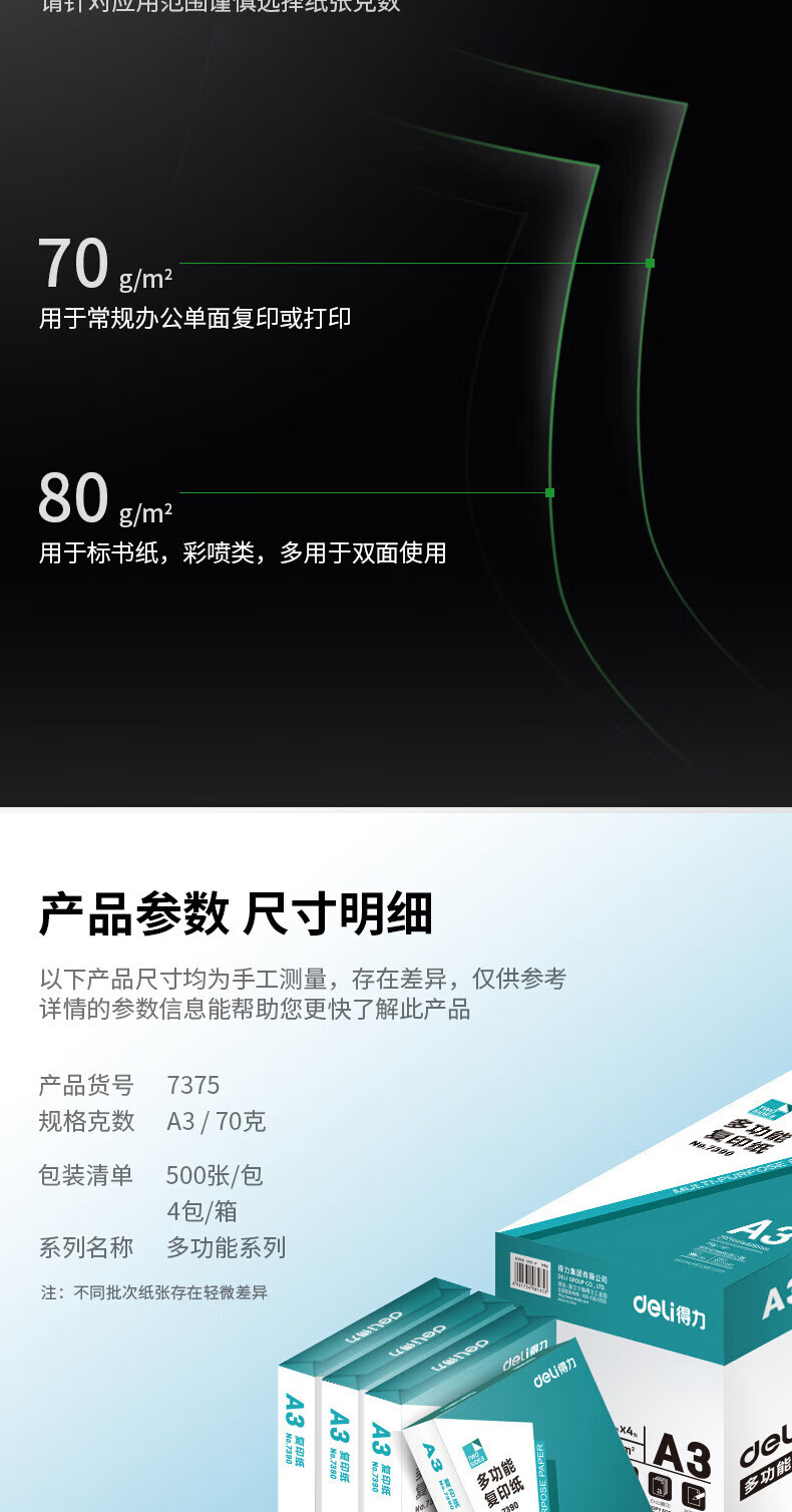 5c4404b63695df53.jpg