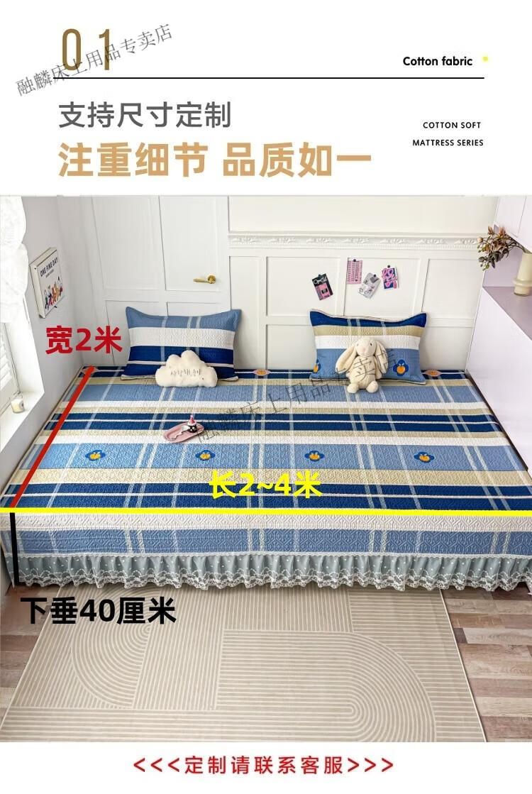找家纺所有-4.jpg