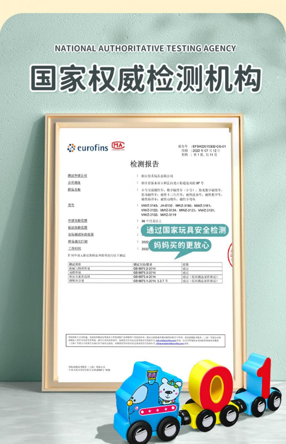 61a837f1baaea78d.jpg