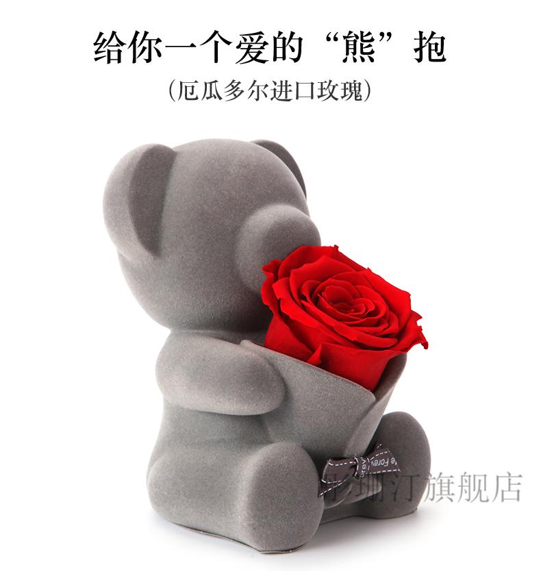 新款roseonly玫瑰熊永生花玫瑰花熊圣诞礼物送女友rose生日礼物老婆