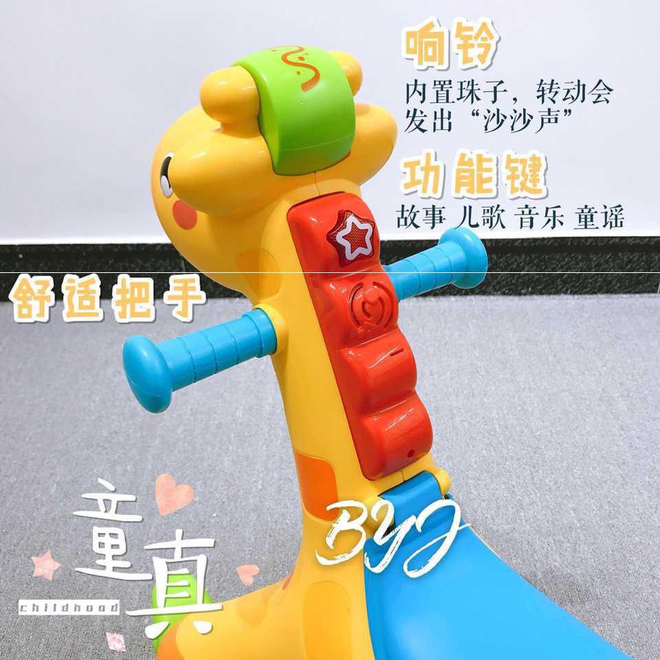 欢乐小鹿溜溜车两用小鹿摇摇车摇摇马溜溜滑行车欢乐车带音乐儿童玩具