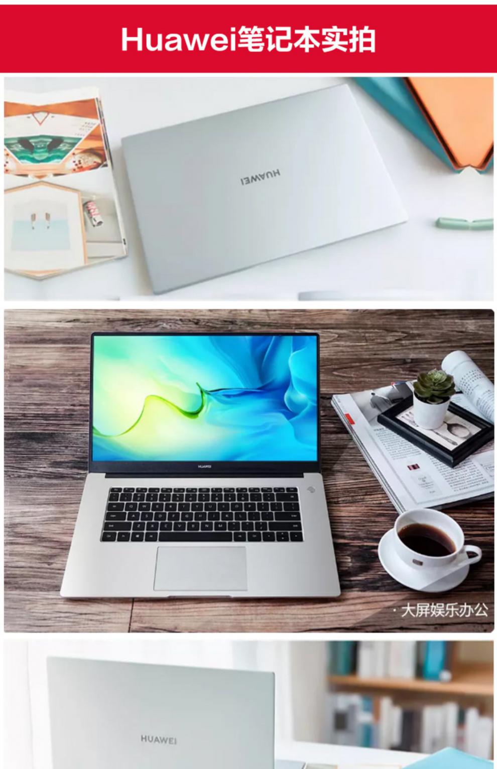 荣耀magicbook14 r5,荣耀magicbook15 新荣耀r5-5500/野兽核显 16g 256g固态硬盘【图片 价格 品牌