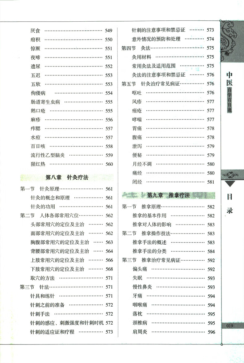 5c44087f796ce890.jpg