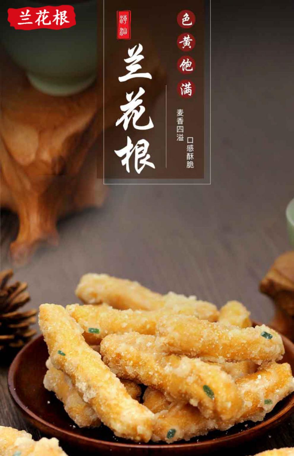 广东小麻花潮汕特产小吃零食潮州油索糕点手工传统老式下午茶怀旧