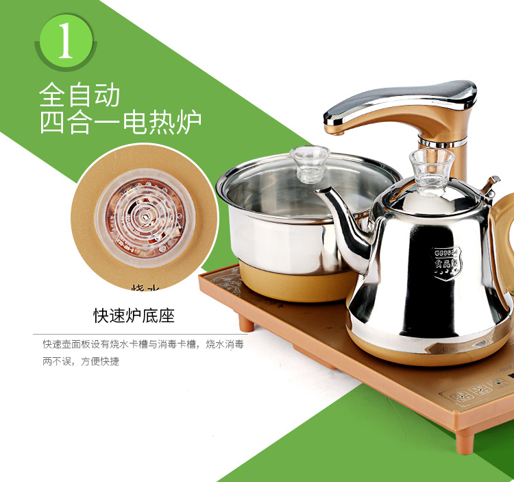 明灶方灶主机配件全自动抽水茶具烧水壶一体电热炉泡茶专用煮茶器全