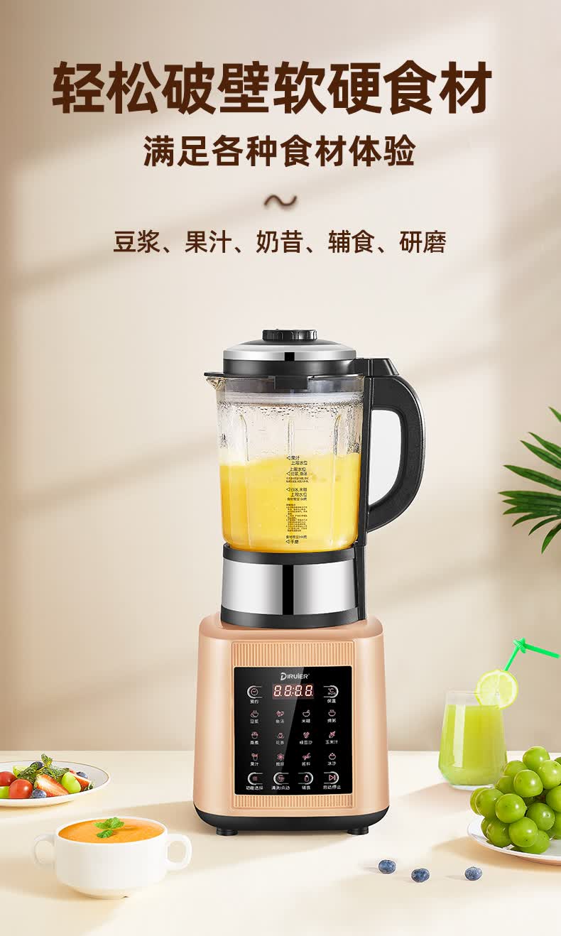 【旗舰】德国2021新款迪瑞尔破壁机家用加热全自动智能料理辅 红色