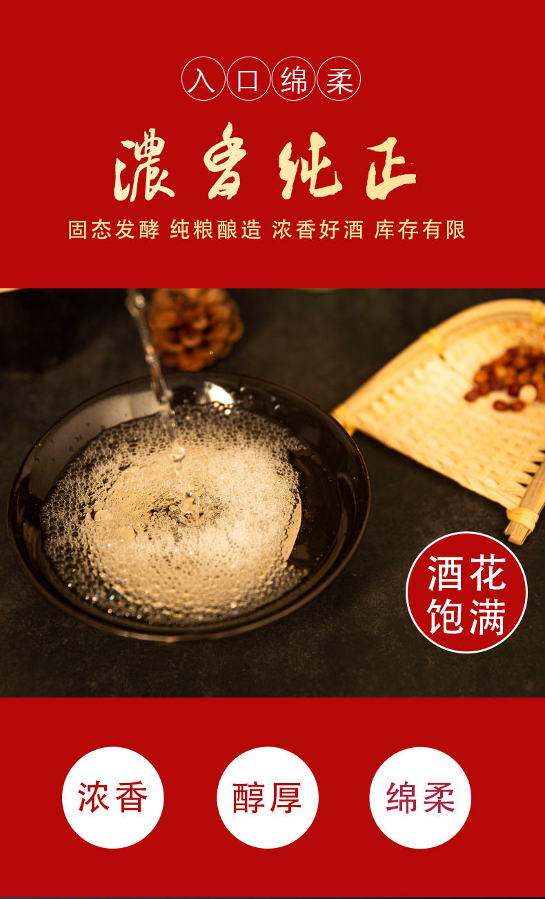 【严选好物】绵阳大曲 12年陈酒52度浓香型老酒纯粮食白酒绵阳特曲