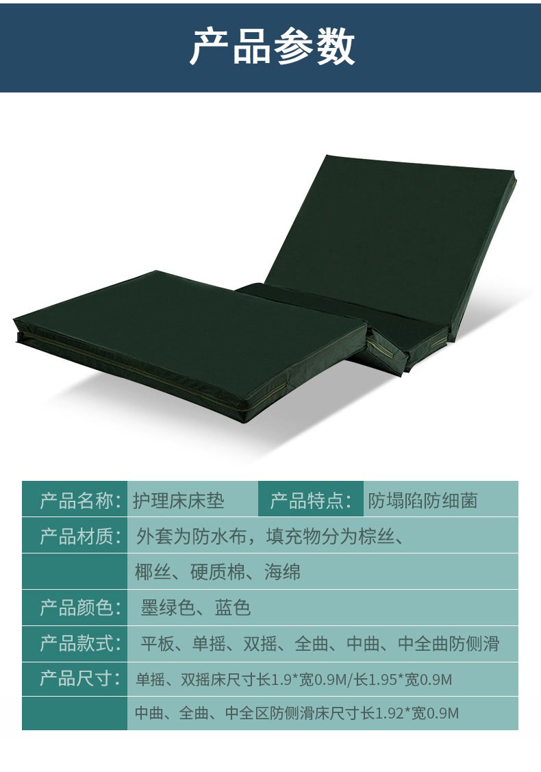 医用床垫椰棕垫单双摇中曲护理床垫老人医院养老院便孔多功能床垫 中