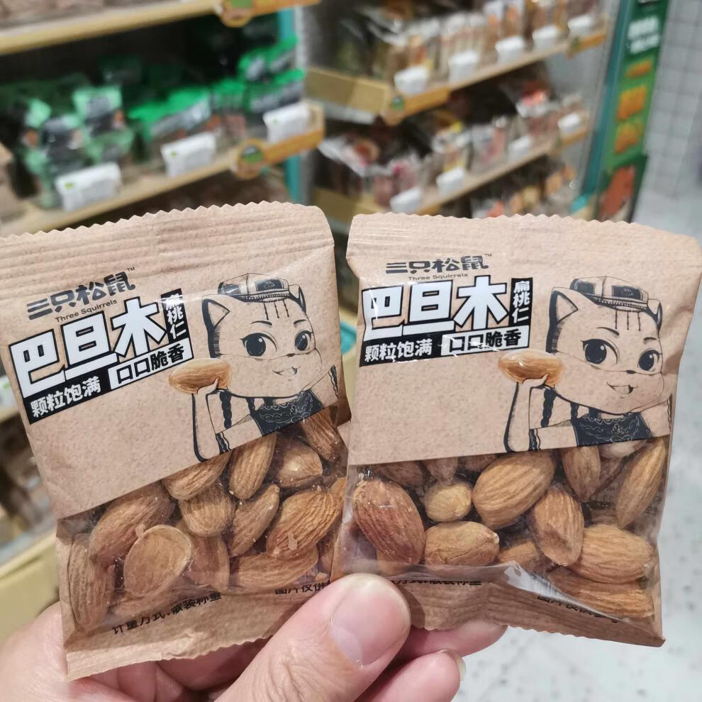 三只·松鼠巴旦木 实体店散称独立小包装解馋零食健康坚果干果 巴旦木