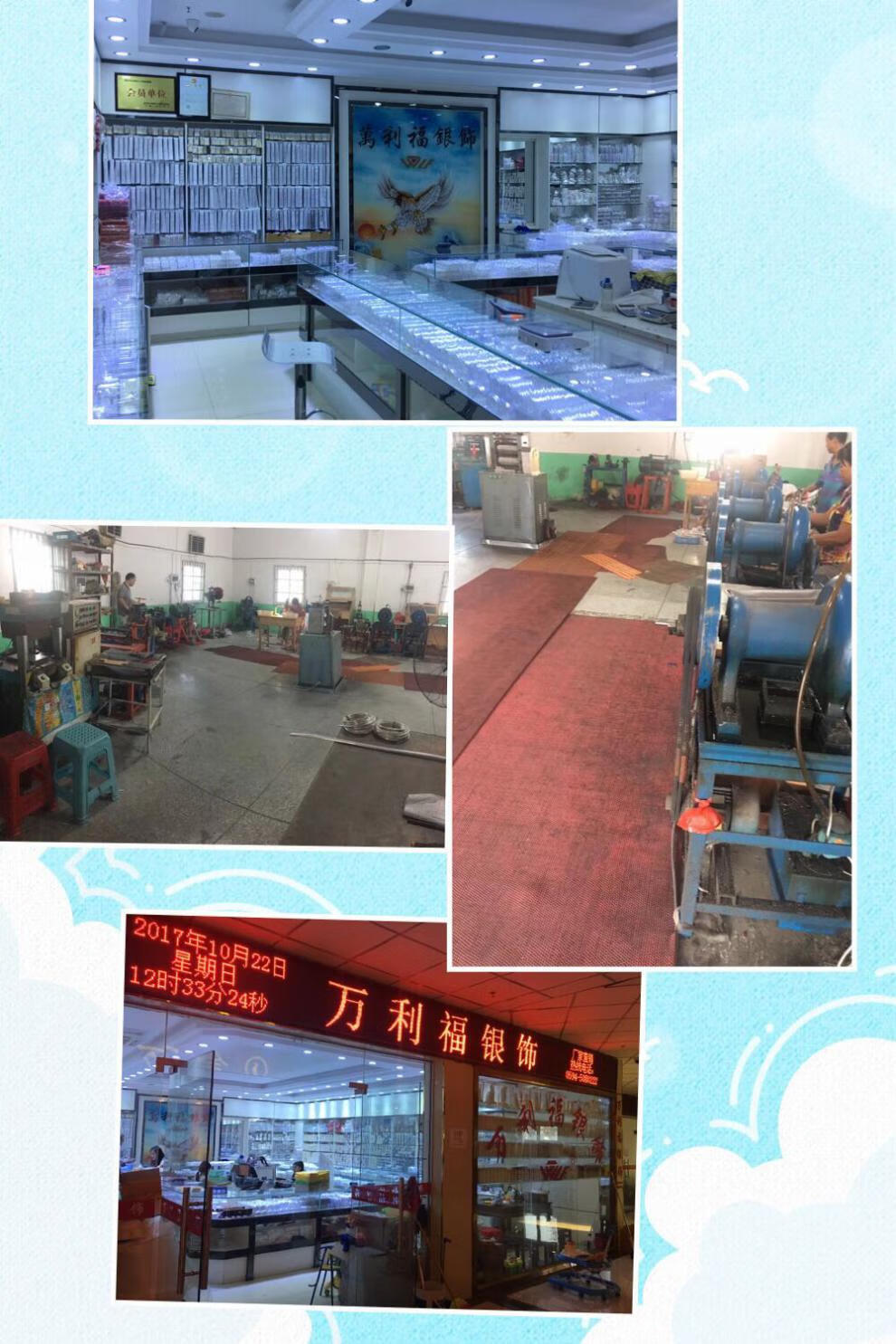 图片20171024211435