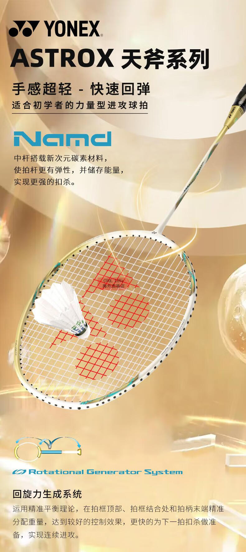 详情优化_06.jpg