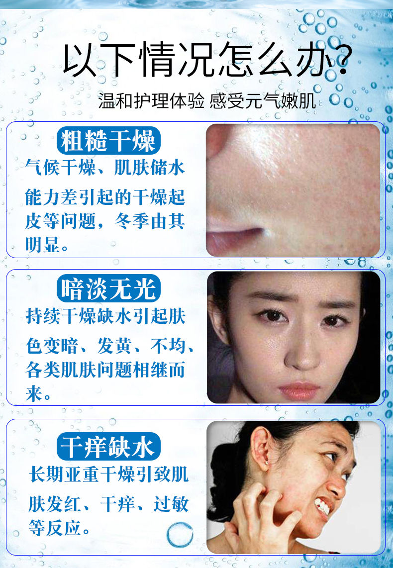 玫瑰补水脸部面部按摩膏按摩霜净化平衡深层清洁毛孔美容院专用 洋