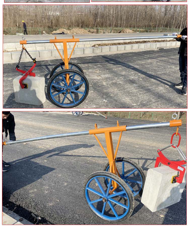 路沿石路牙石夹子路缘石夹石材夹具路边石路侧石搬运安装工具推车
