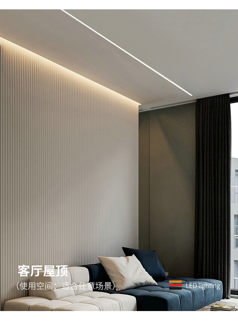 灯过道玄关嵌入式明装无主灯走廊线性灯线性材型氛围照明轨道灯带-1