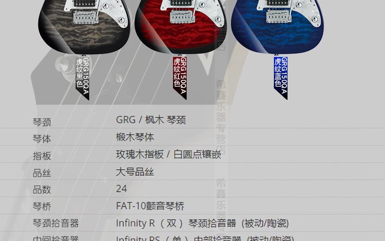 ibanez依班娜grg170入门初学者grx40 120单摇双摇电吉他套装 grx40