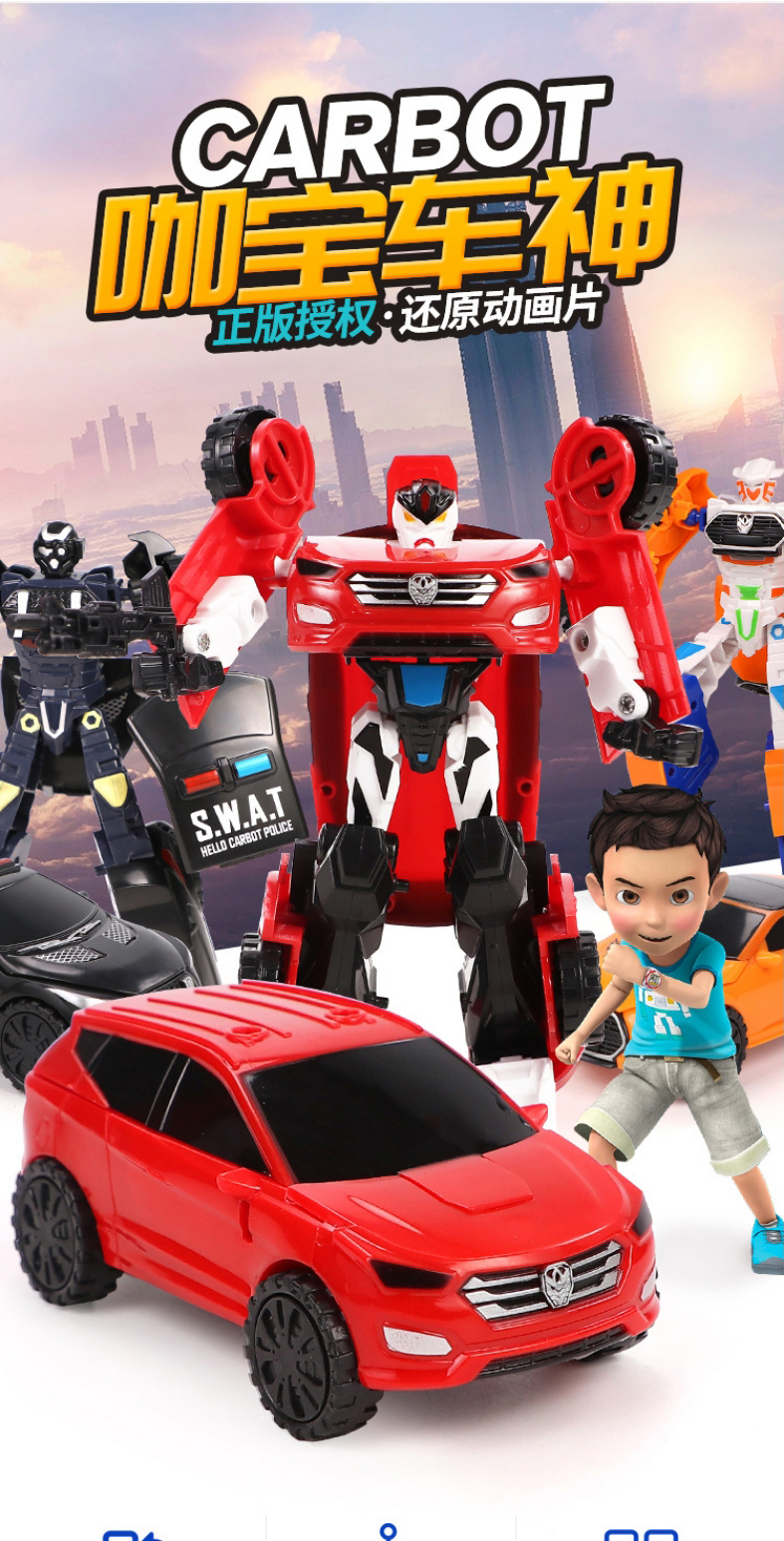 正版咖宝车神玩具变形机器人汽车卡咔阿宝车手重装卫士全套装 新品