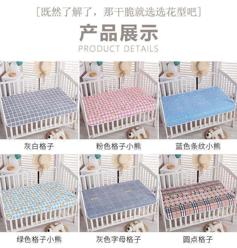 隔尿垫（自然排名）_11.gif