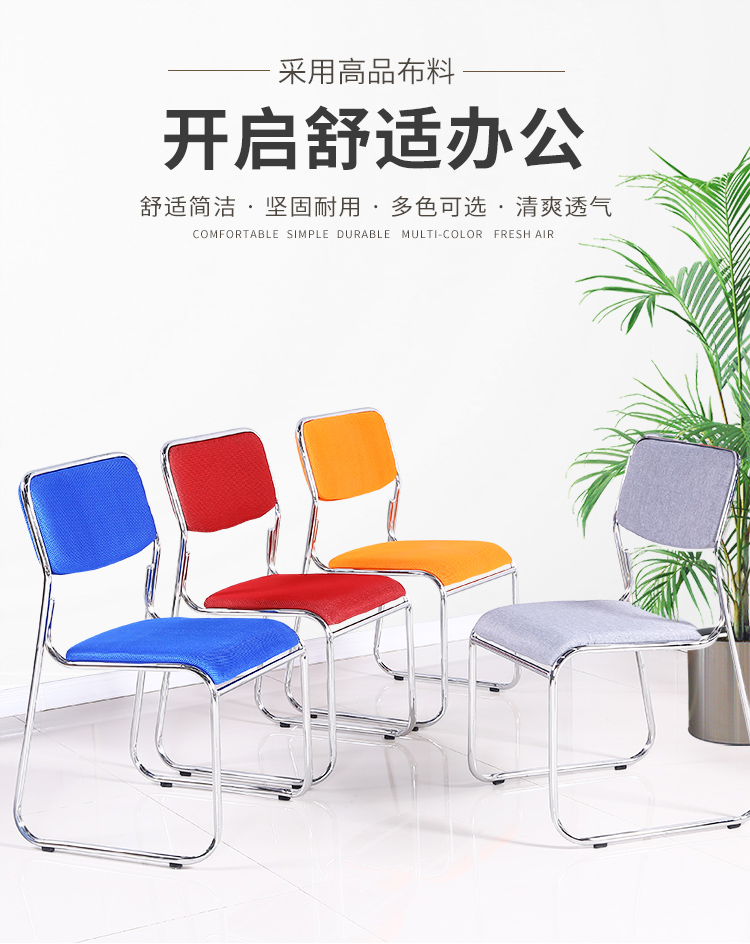 麻将椅子 专用会议椅培训椅办公椅子简约职员椅麻将椅员工椅靠背椅电脑椅皮椅 黑色皮革椅 普通款 钢制脚  无扶手