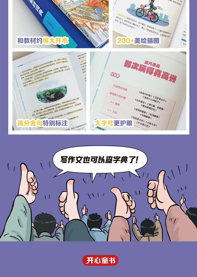 c3a54ce9bf2aa46b.png