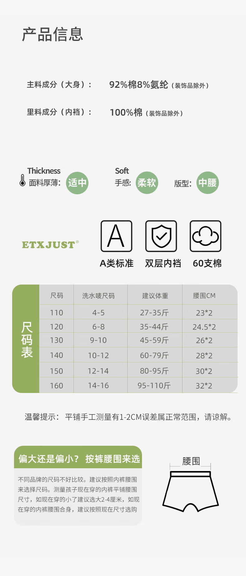 详情_05.jpg?x-oss-process=image/format,png