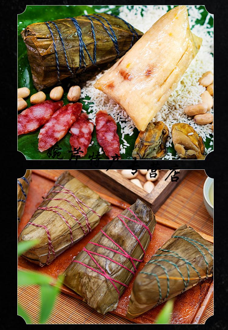 5折广东式台山特产粽子咸蛋黄肉粽鲜肉大粽子鲍鱼海鲜粽礼盒装七龙珠
