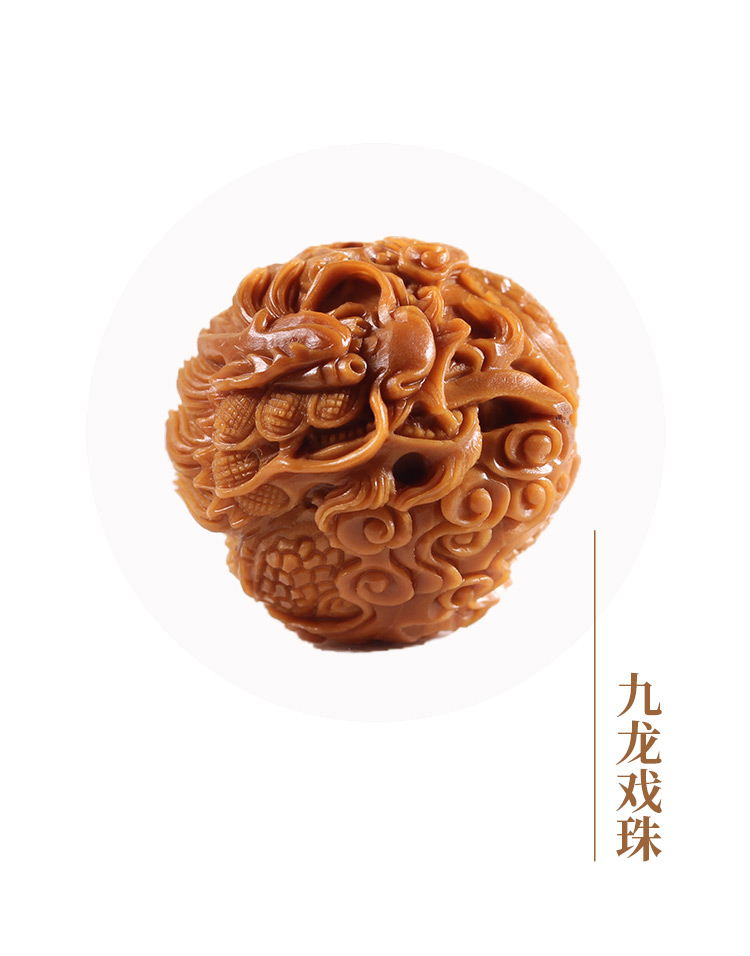 京选甄品苏工舟山橄榄核雕谢伟手工雕刻九龙戏珠男士橄榄核手串短圆
