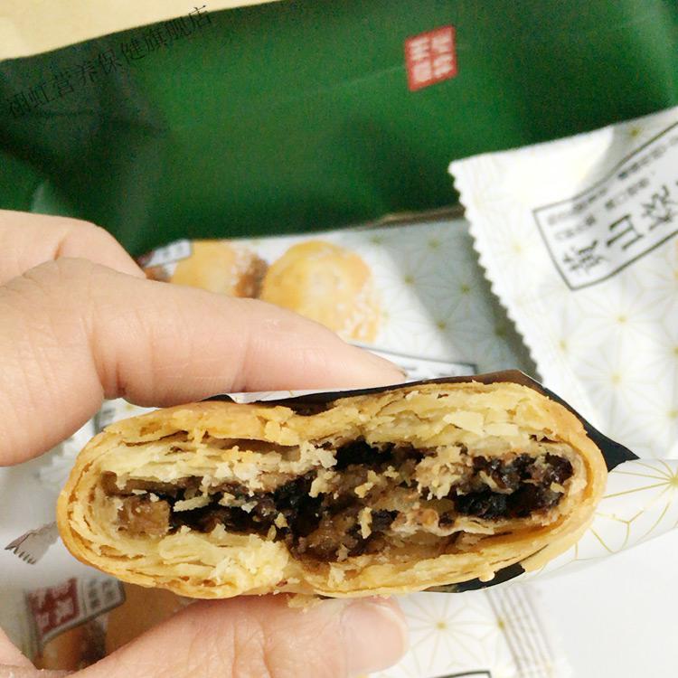 胡兴堂黄山烧饼 蟹壳黄梅干菜烧饼超港安徽徽州产小吃零食糕点 2包厚