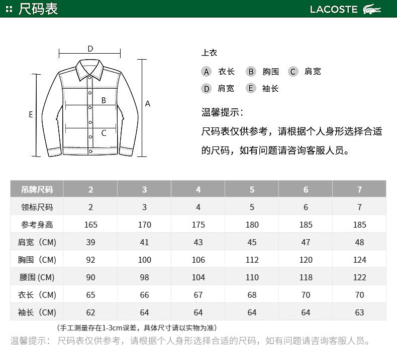 8f396af3886e3bc4.jpg