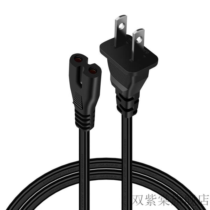 ps5电源线原装索尼ps系列电源线ps4 pro电源连接线ps2 psp psv通用