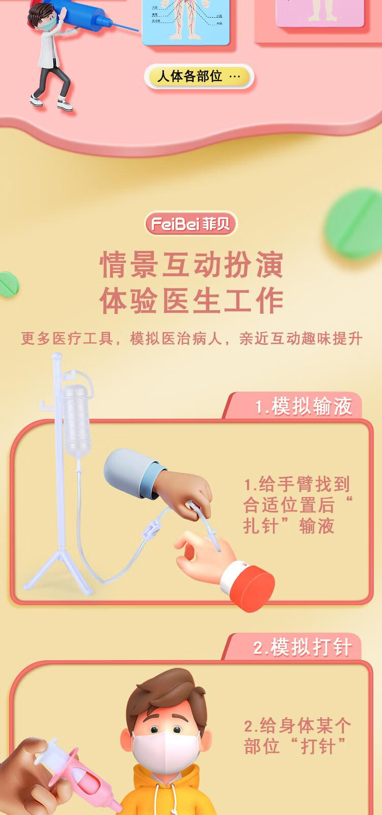 详情-修改1_07.jpg
