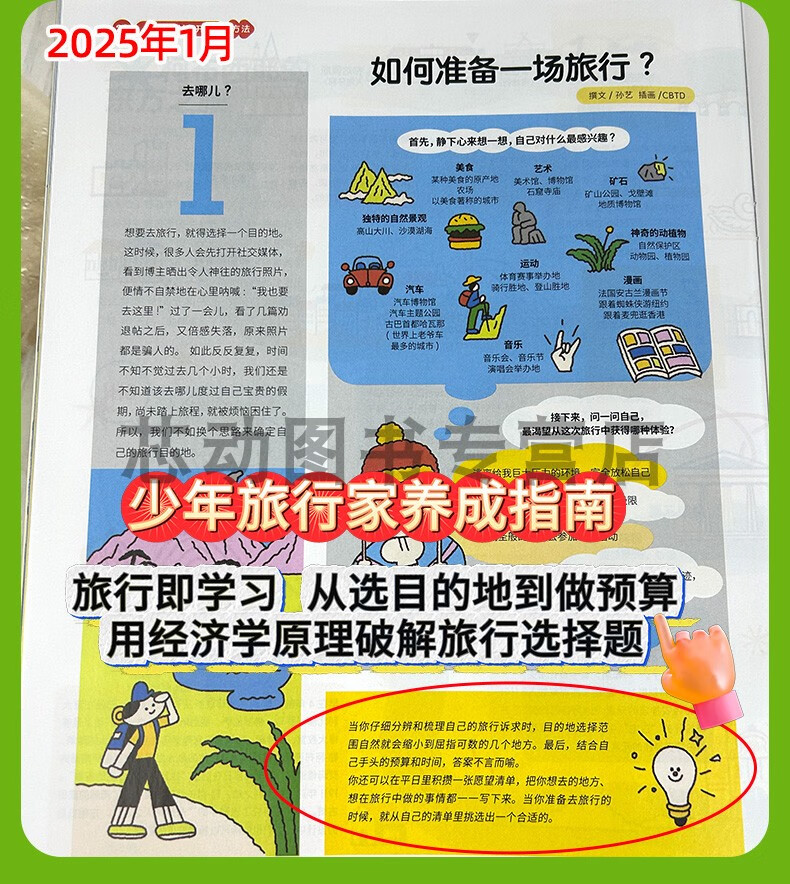 a7fa975d3015e21a.jpg