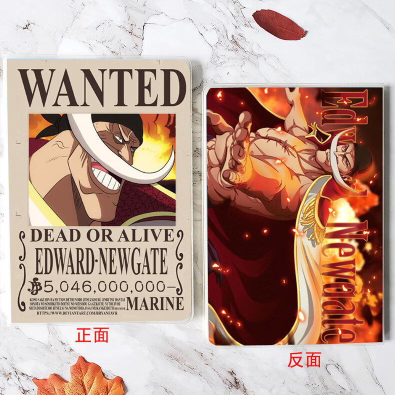 草帽海贼团路飞索隆动漫周边本子文具生日礼物黑胡子通缉令单本120页