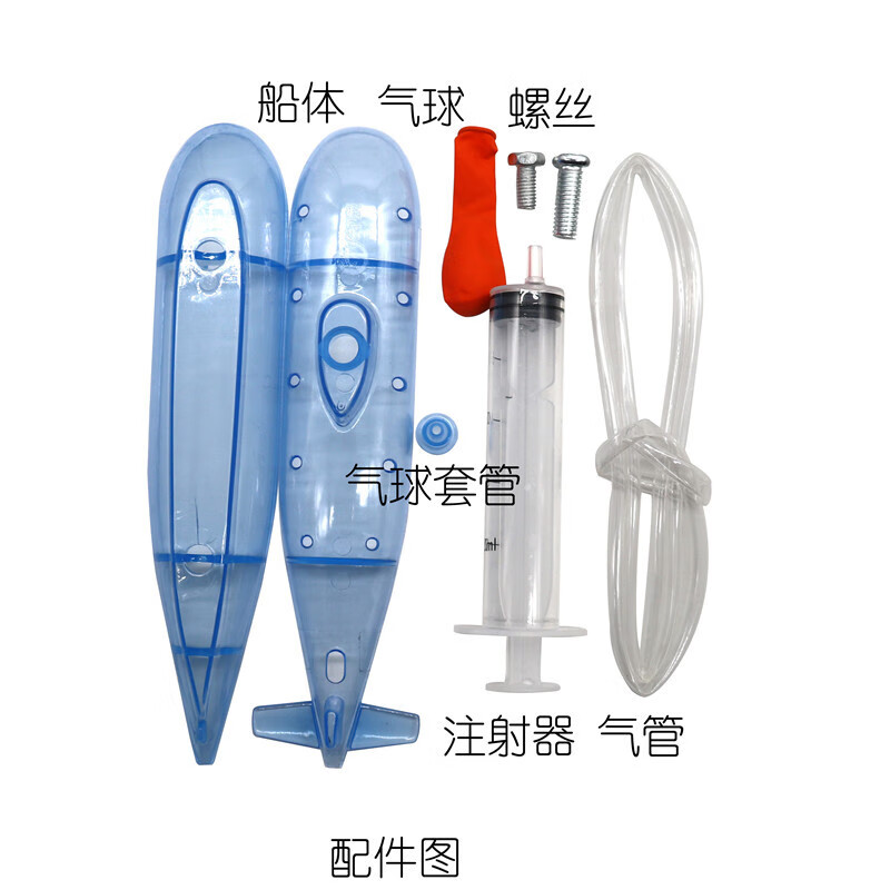 配件图.jpg