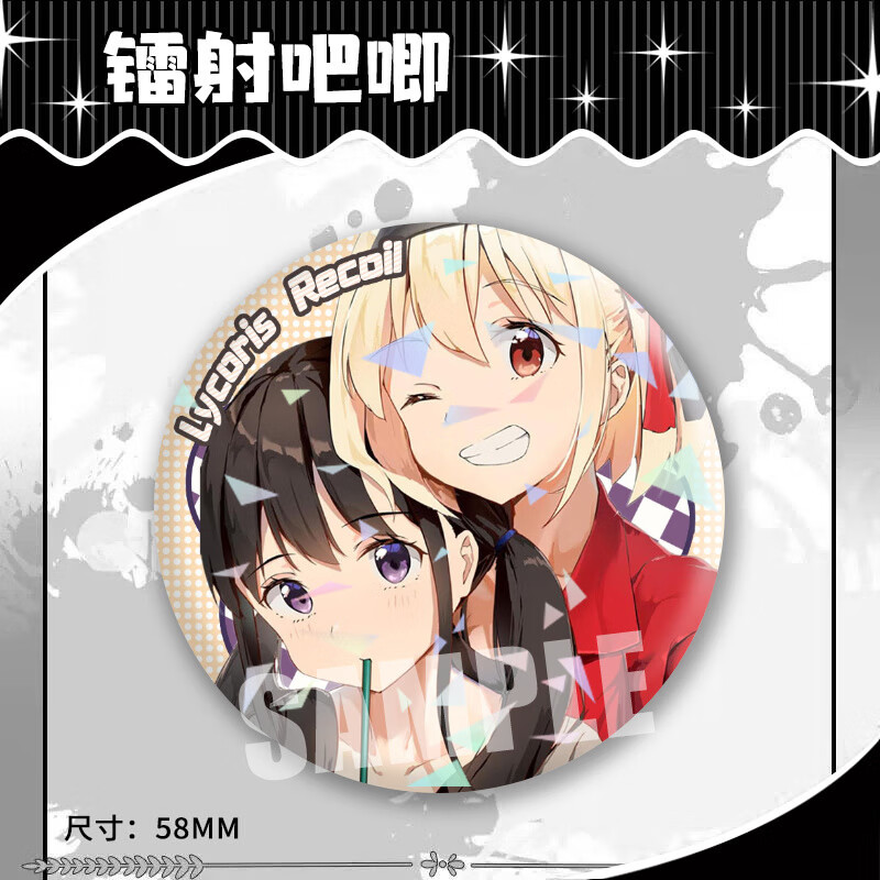 b689ef692817616a.jpg