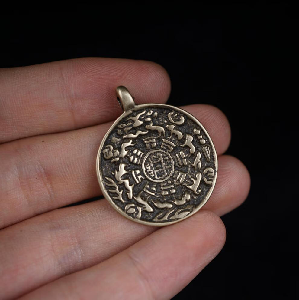 七夕情人节礼物九宫八卦牌藏区手工制作小号九宫八卦牌黄利马铜腰牌包