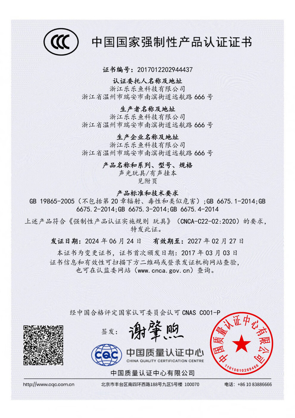 d9713fb6fedb770d.jpg
