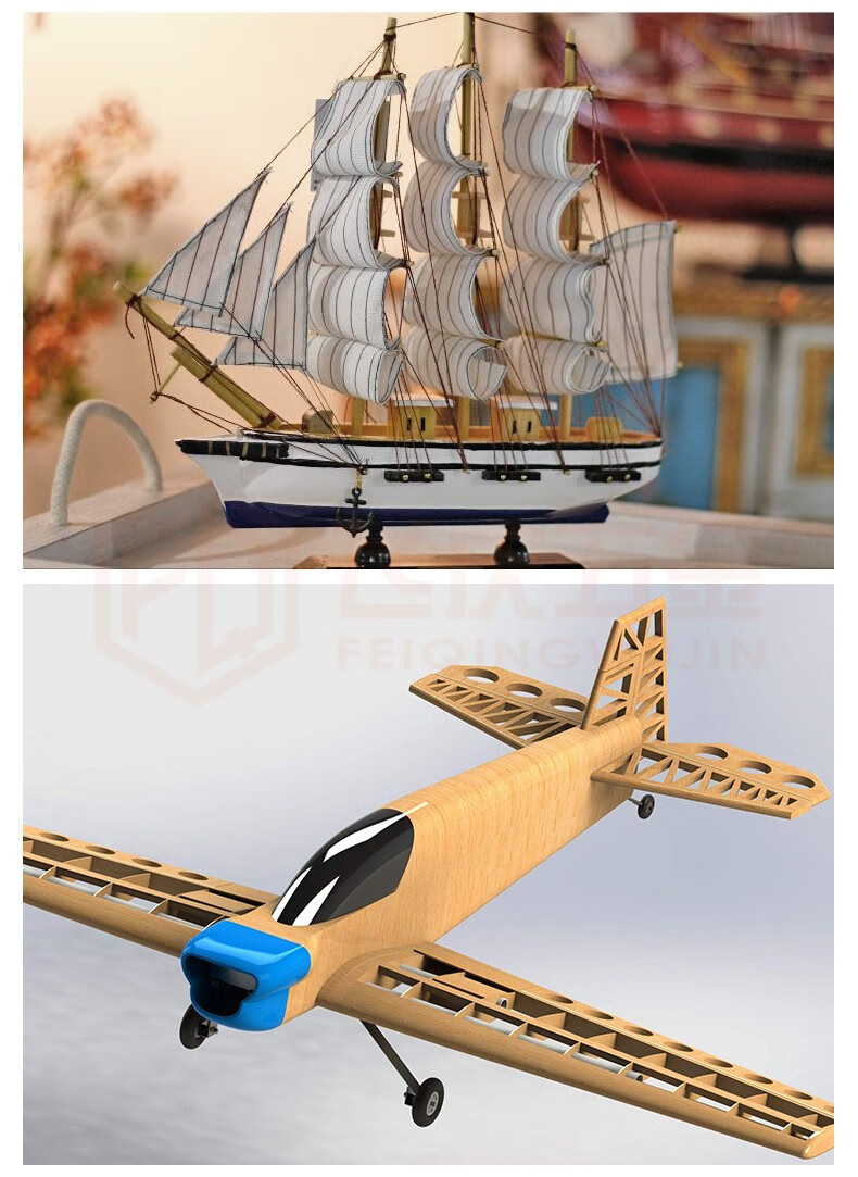 diy航模薄木板材建筑模型材料沙木飞机木板片 轻木板 轻木片 白乳胶