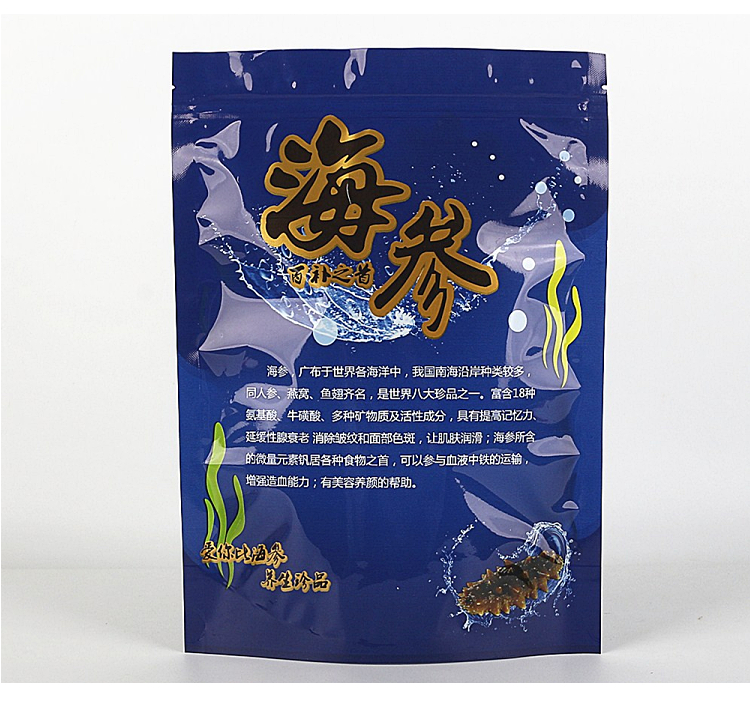 大连海参自封袋一斤海参包装袋自封500克自立海参袋子透明野生海参空