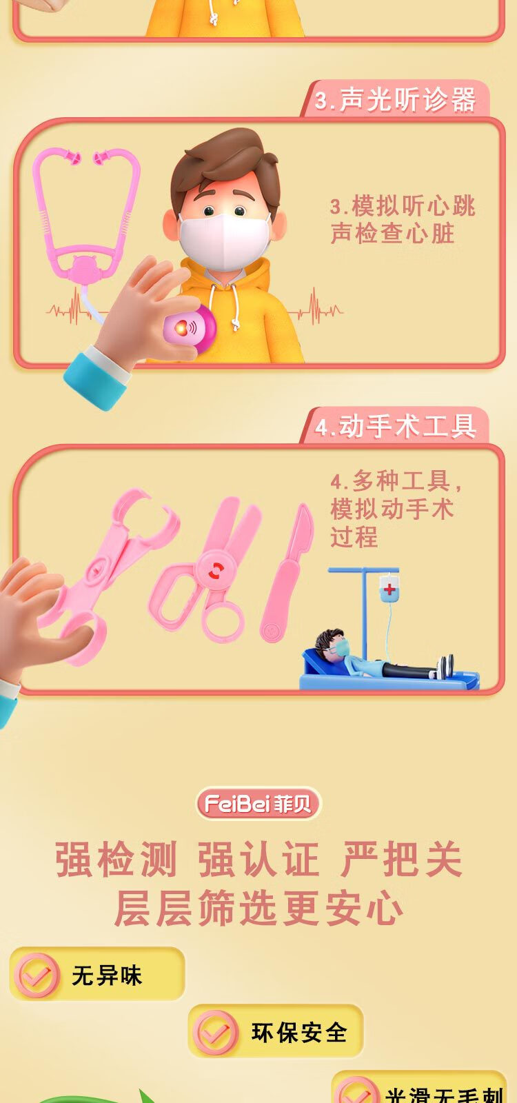 详情-修改1_08.jpg