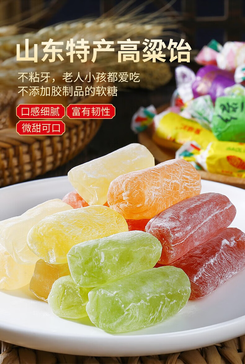 高粱饴拉丝软糖 1000g装可拉丝水果糖混合口味怀旧零食 柠檬饴2斤