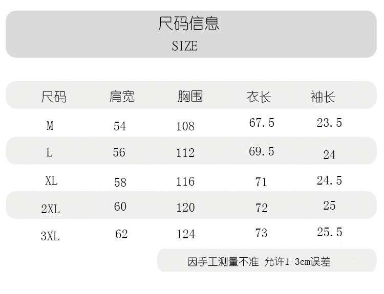 和服羽织外套炭治郎二次元动漫周边男善治义勇蝴蝶忍睡衣鬼灭之刃短裤