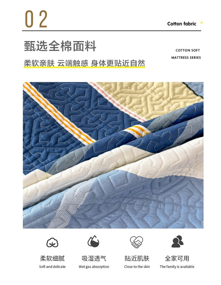 找家纺所有-5.jpg