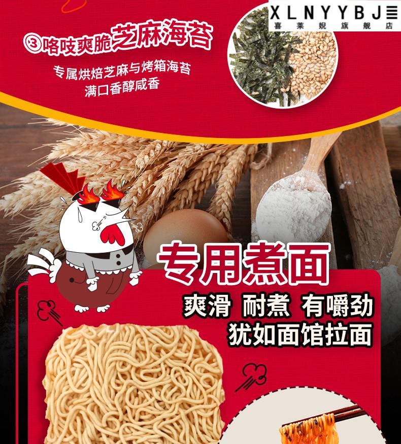 统一100黑胡椒牛肉面图片