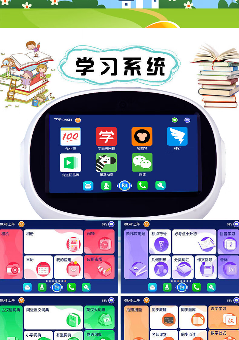 4ece3ece41a776d7.jpg