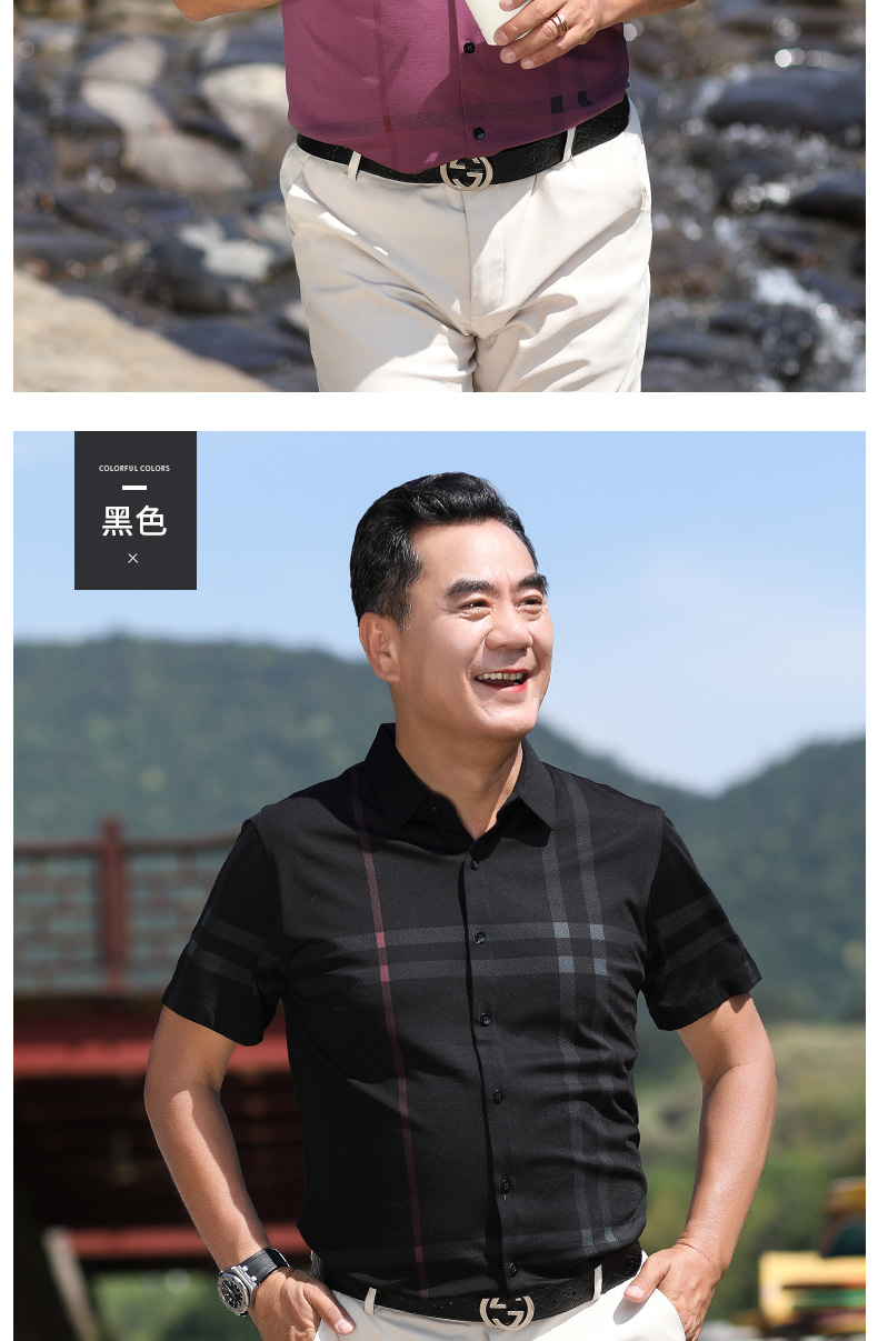 皮尔卡丹轻奢高档品牌男装2022夏季中年爸爸装短袖衬衫男士休闲衬衣