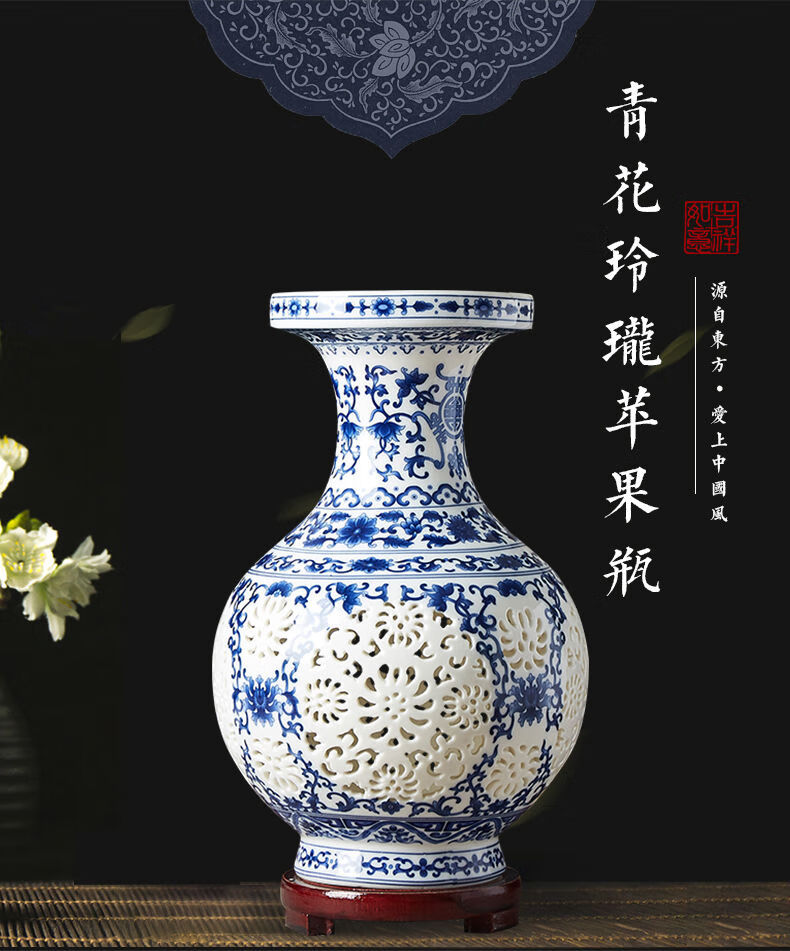 南啵丸景德镇陶瓷器玲珑镂空花瓶仿古中式插花瓶家居装饰工艺品摆件