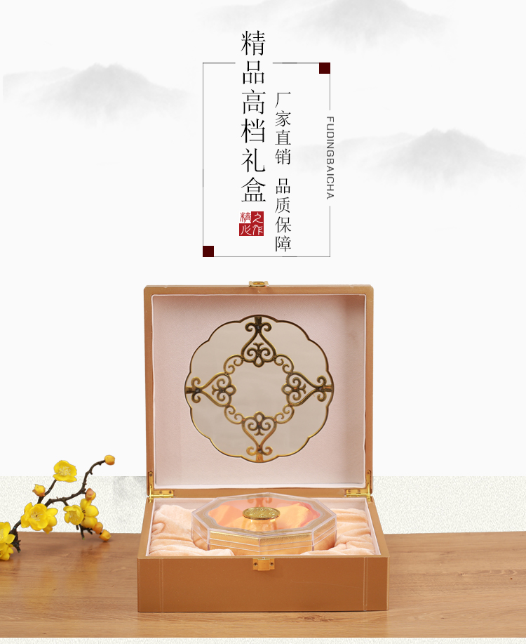 2022新款珍御品礼品盒新款镂空珍御品礼品盒中国结款式虫草燕窝林芝