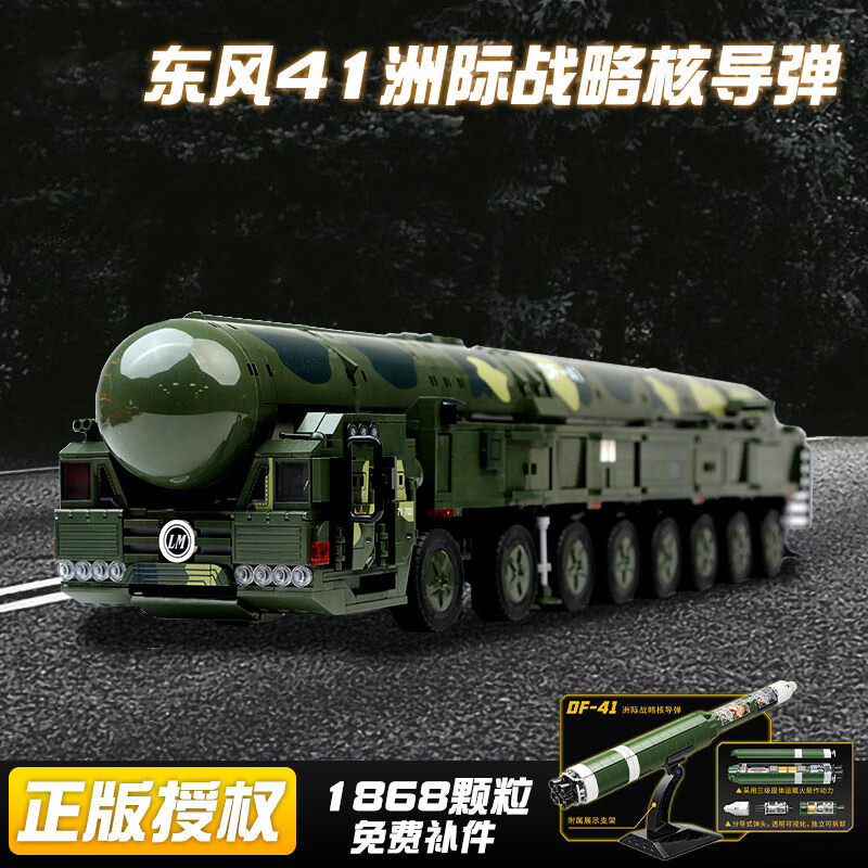 a0066bc66db855ee.jpg