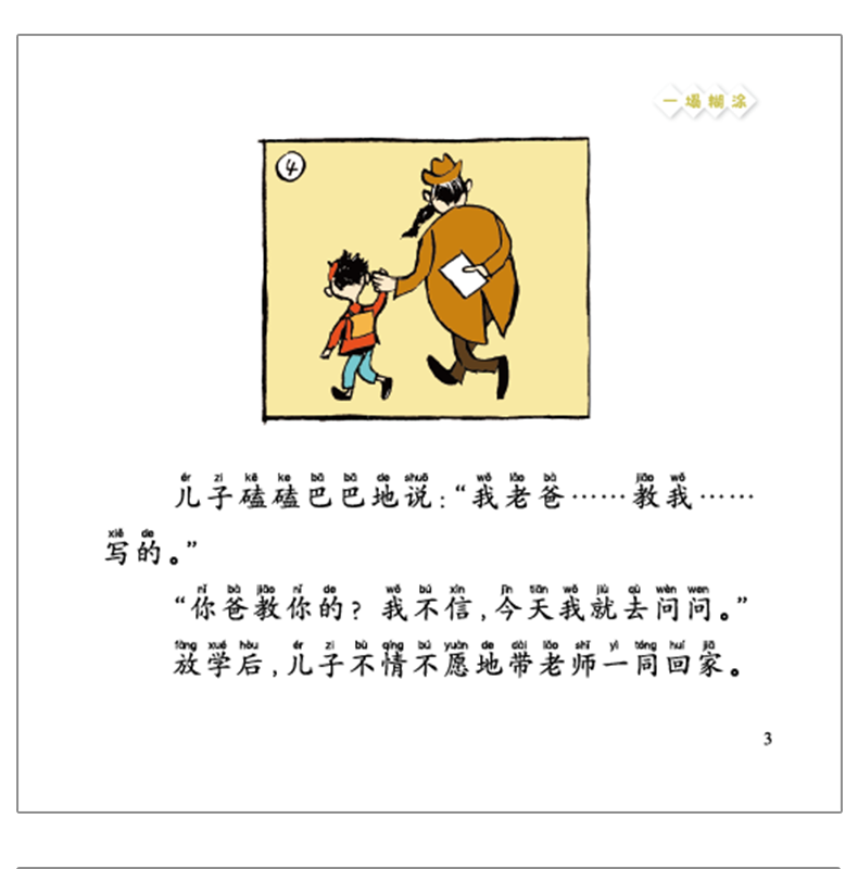 bf07527866e5b2d1.png