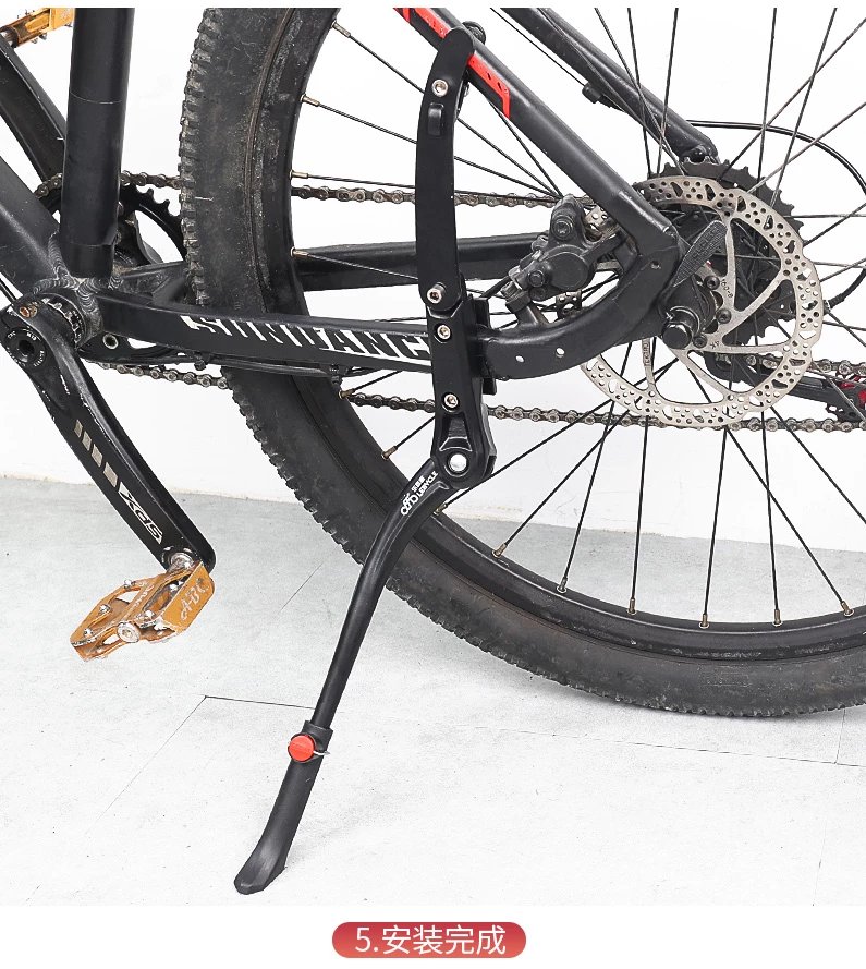 公路车脚撑山地公路自行车脚撑支架单车停车架侧边站脚车梯子撑脚架